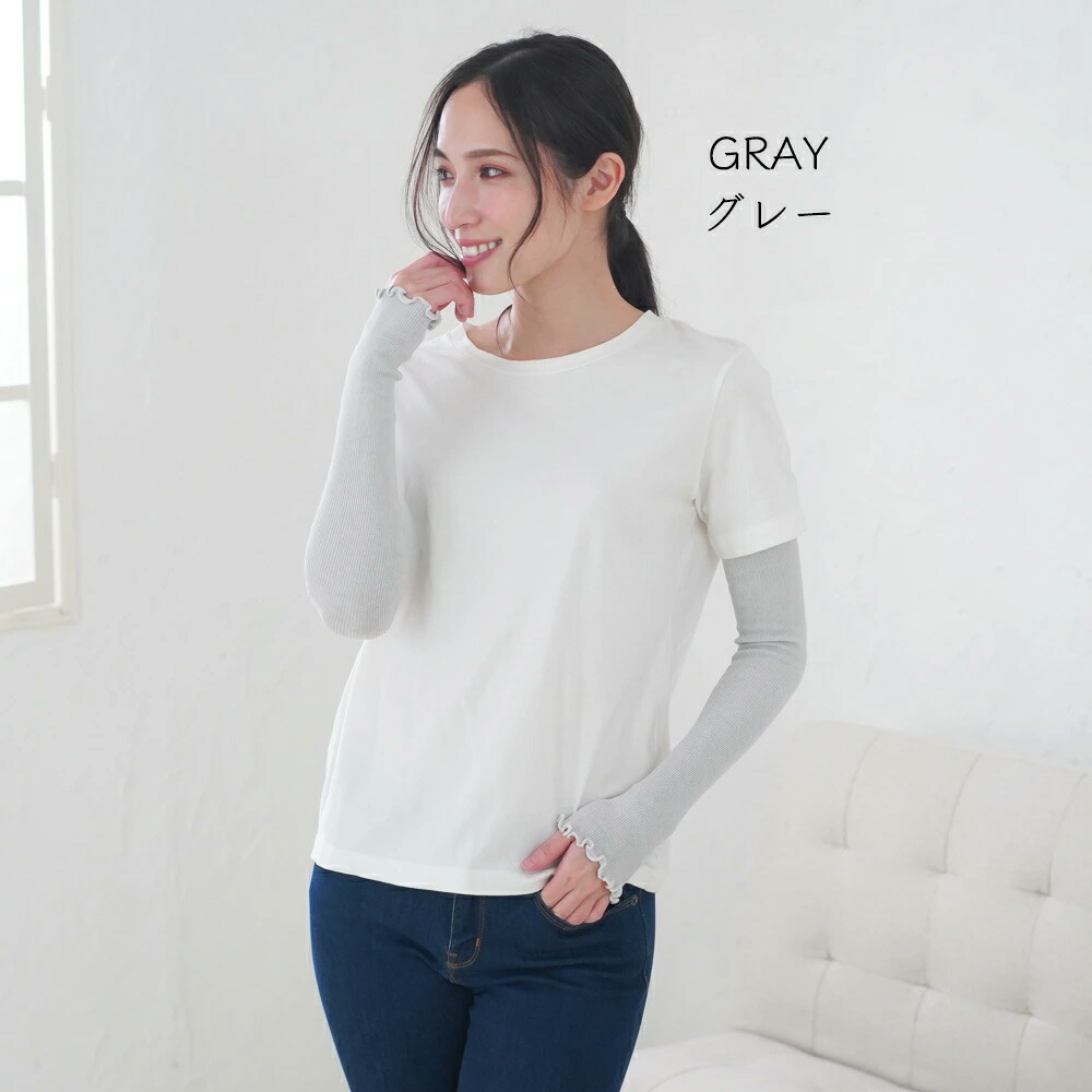 【WOOD WOOL YARN】【ウッドウールヤーン】UVカットアームカバー