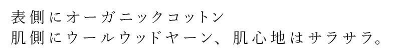 サラサラ快適・ロング丈で紫外線をしっかりカット