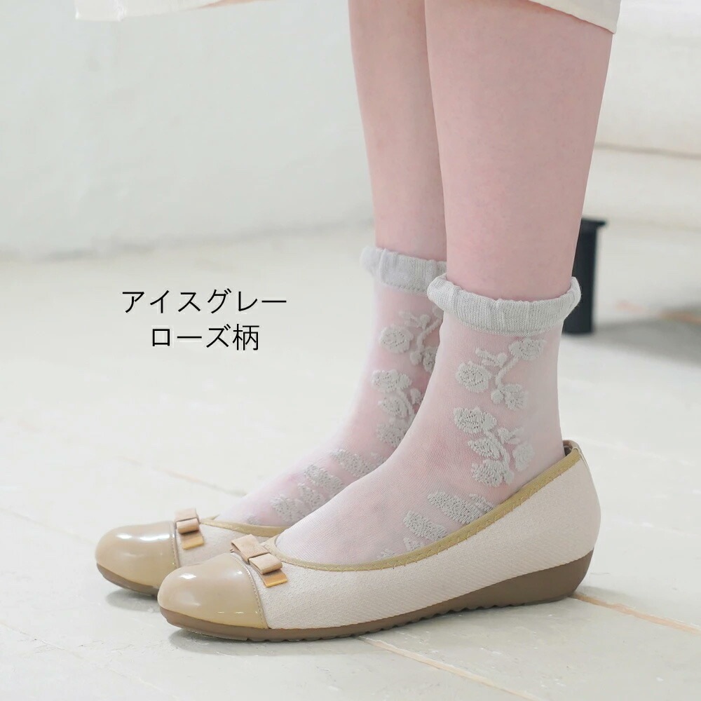 WOOD WOOL YARN ウッドウールヤーン チュールレースソックス