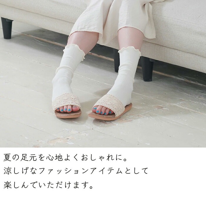 【WOOD WOOL YARN】【ウッドウールヤーン】オープントゥーソックス