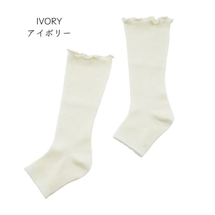 【WOOD WOOL YARN】【ウッドウールヤーン】オープントゥーソックス
