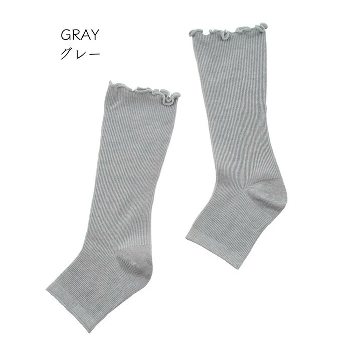 【WOOD WOOL YARN】【ウッドウールヤーン】オープントゥーソックス