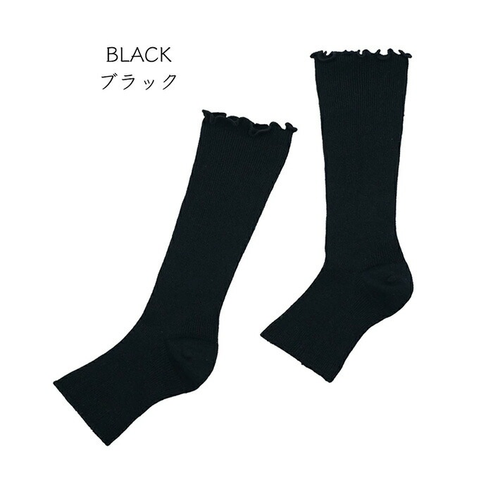 【WOOD WOOL YARN】【ウッドウールヤーン】オープントゥーソックス