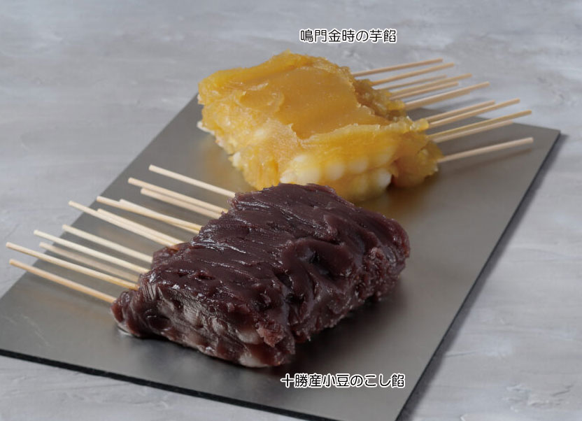 画像：ちびだんご
