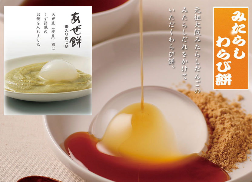 泉州田舎風味