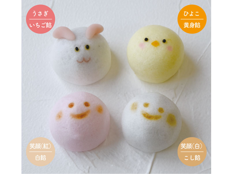 にっこりまんじゅう
