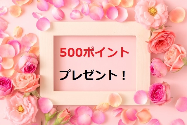 粰500ݥ