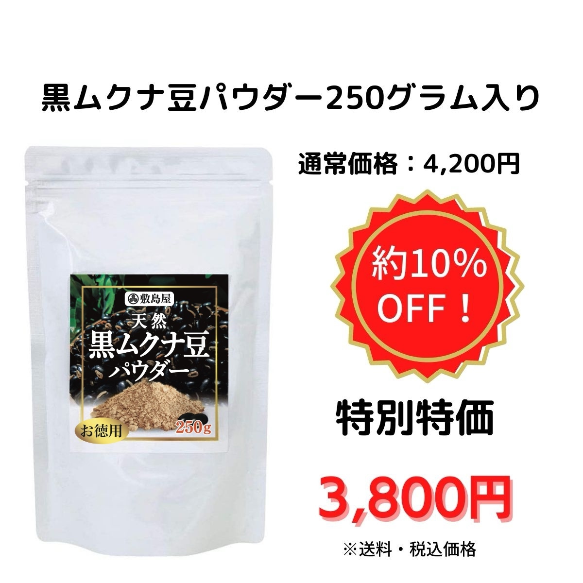 ����������९��Ʀ�ѥ�����250�����