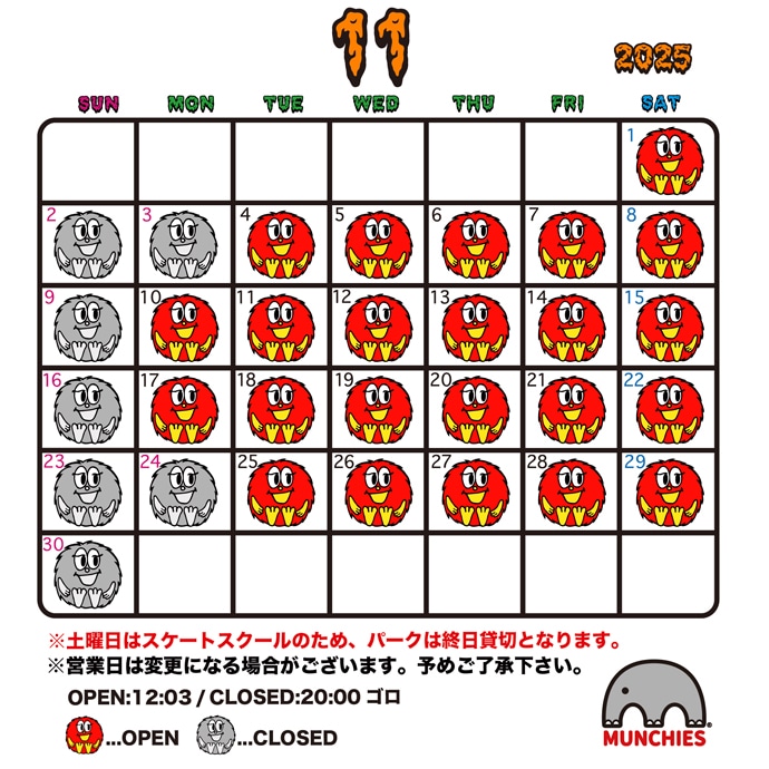 マンチーズ営業日カレンダー