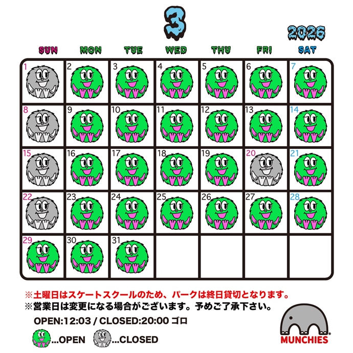 マンチーズ営業日カレンダー