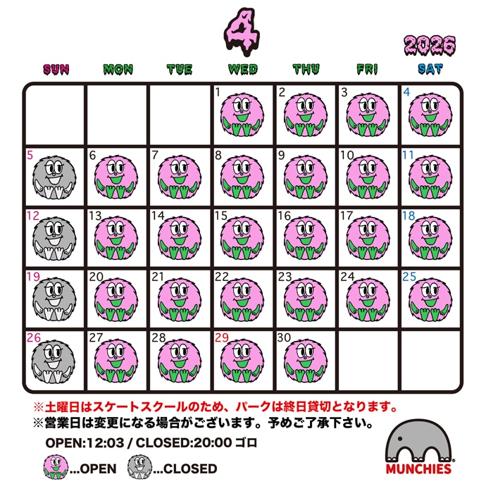 マンチーズ営業日カレンダー