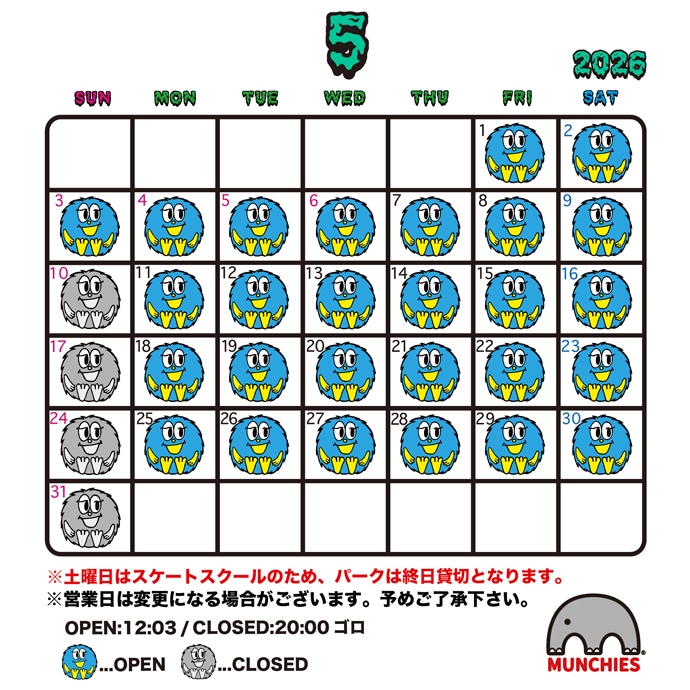 マンチーズ営業日カレンダー