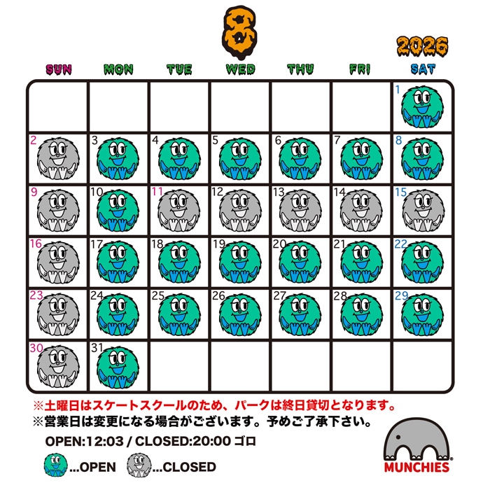 マンチーズ営業日カレンダー
