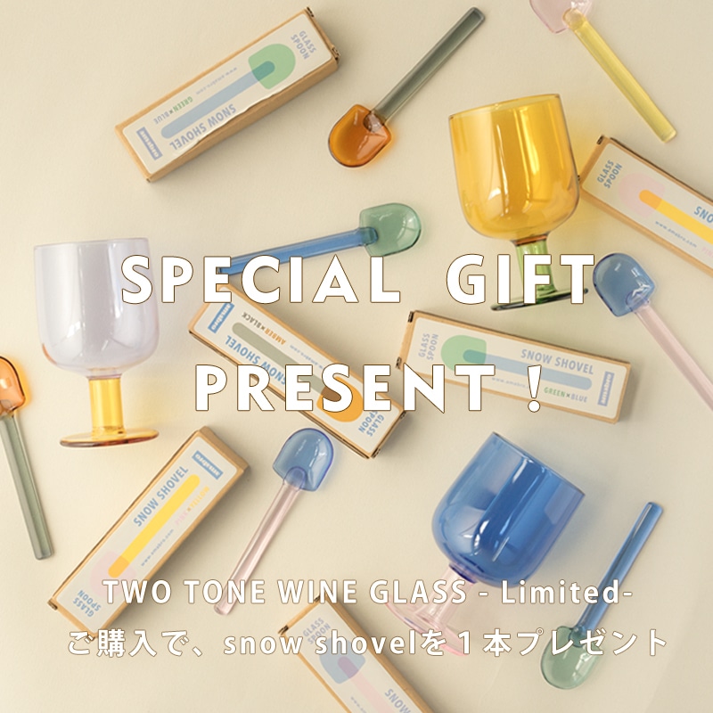 SPECIAL GIFT PRESENT!