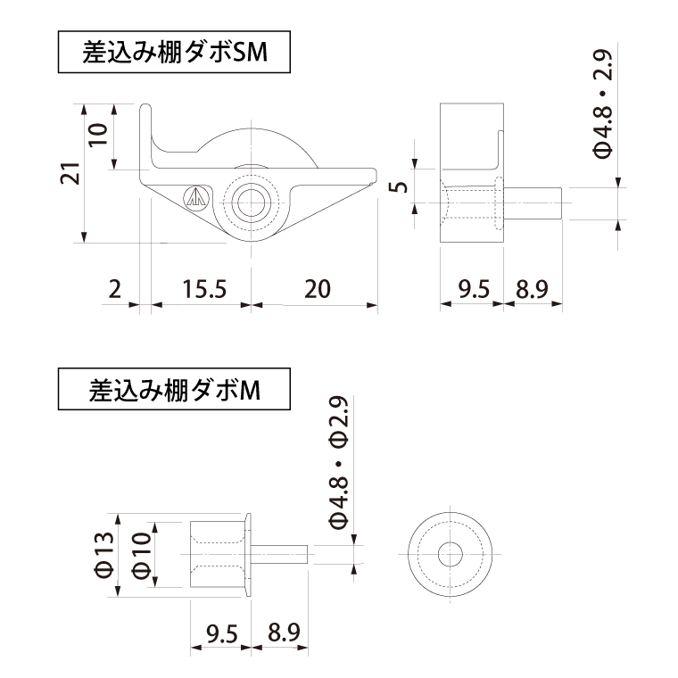 差込み棚ダボSMφ5（R） | 差し込み棚ダボSM・M | (株)ムラコシ精工