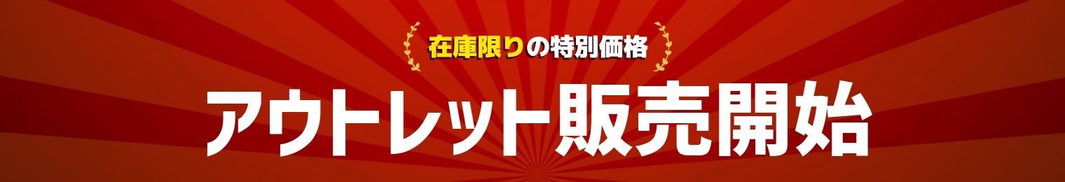 �����ȥ�åȥ����ʡ�