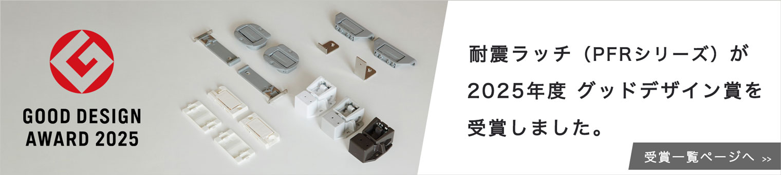 �ѿ̥�å���PFR���꡼���� ����2025ǯ�١����åɥǥ����󡦥��󥰥饤�եǥ�����ޡפ����