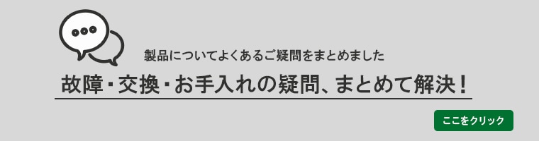 ξ㡦򴹡ε䡢ޤȤƲ衪