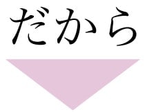 おとどけねっと リュウドウ デリケートゾーンソープ　Ryudo 山内乃理子