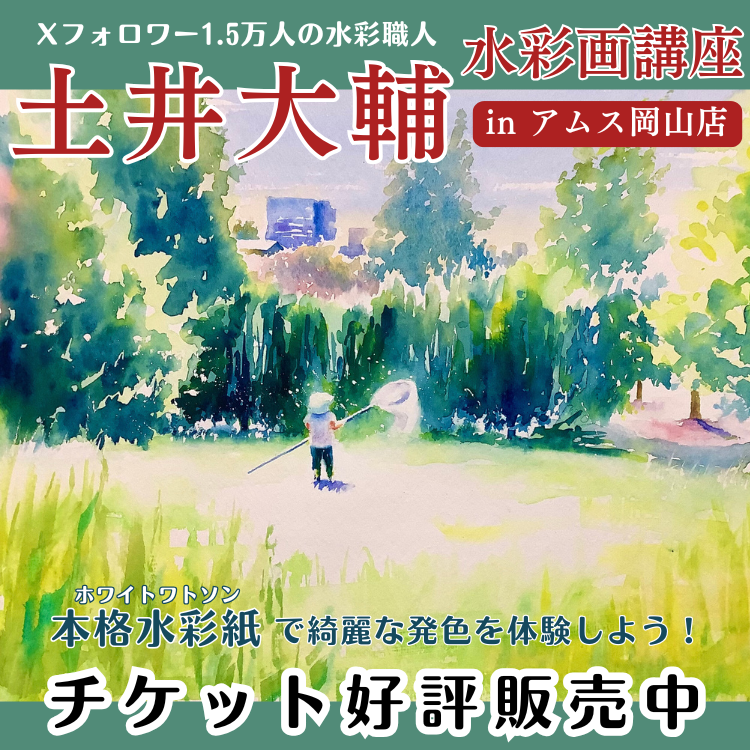 鉢植えとレモン　アクリル画　ホワイトワトソン紙　Ｆ4 333×242 鉢植えとレモン アクリル画 ホワイトワトソン紙 F4 333×242