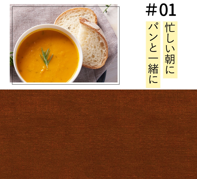 安心のオーガニック認証