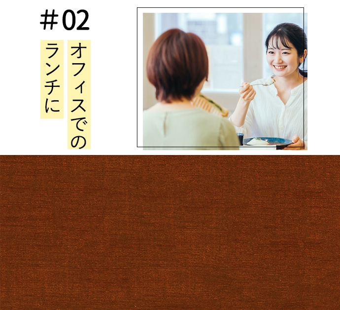 贅沢な掛け合わせとレシピで、唯一無二の仕上がり