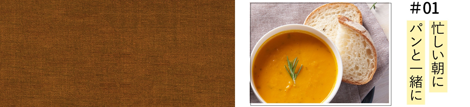 安心のオーガニック認証