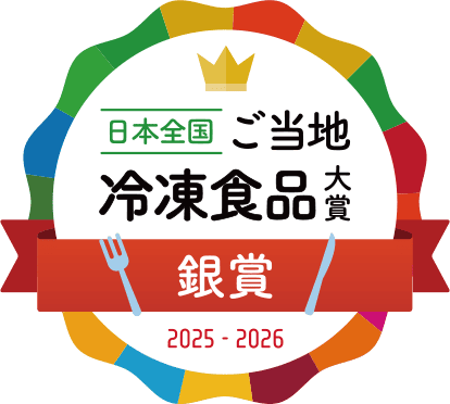 銀賞受賞マーク