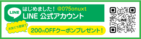 公式LINEアカウント