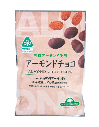 (サンコー)アーモンドチョコレート
