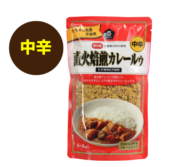 (ムソー)直火焙煎カレールゥ中辛