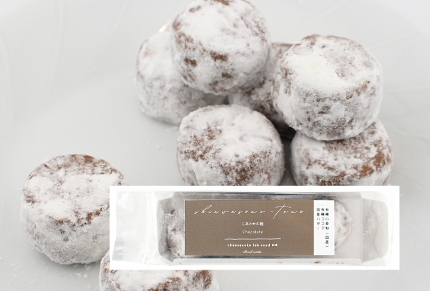 しあわせの種ショコラ