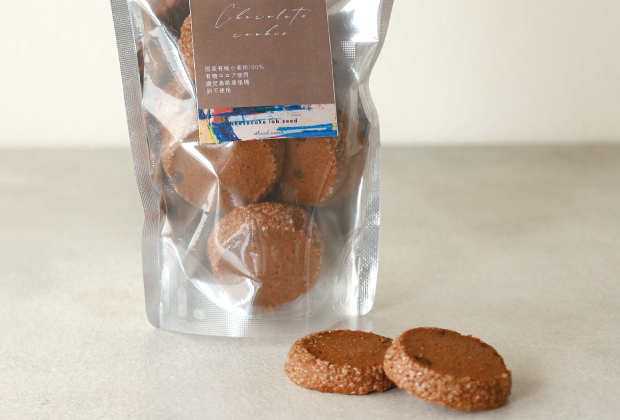 国産有機小麦のショコラクッキー