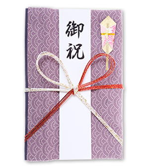 ご祝儀袋 結姫 白梅（コットン）青海波紫　蝶
