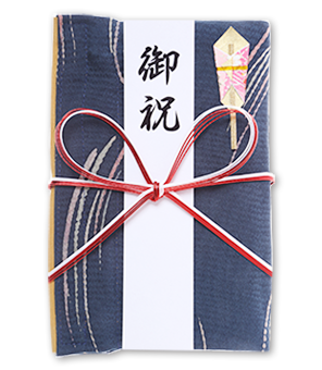 ご祝儀袋 結姫 赤松（シルク）絹織紺柄　蝶