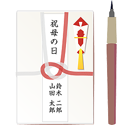 母の日 ご祝儀袋の使い道 両親へ 結姫