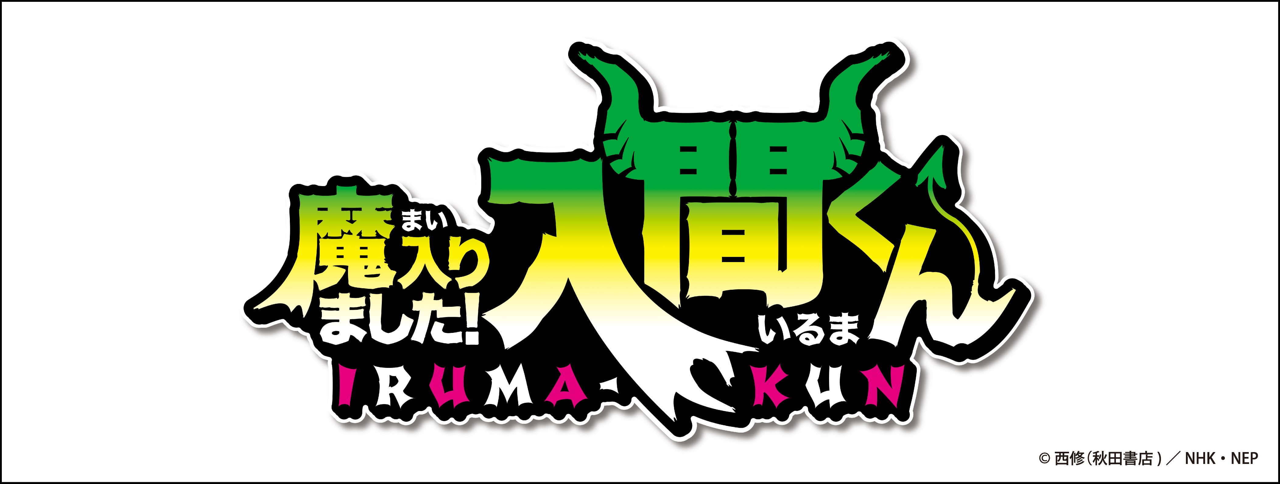 気になってる人が男じゃなかった」アクリルスタンド vol.3 lipstick