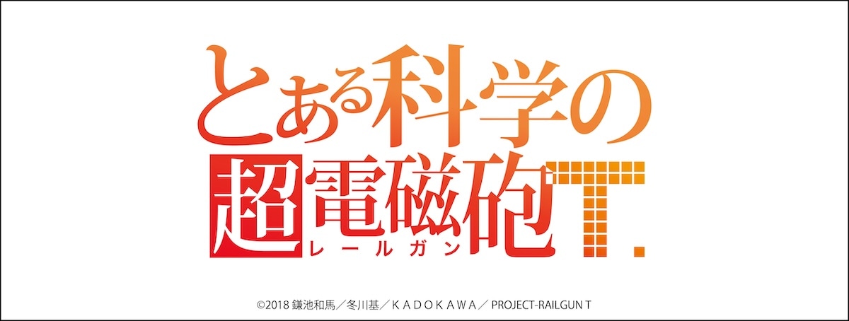 �Ȥ���ʳؤ�Ķ�ż�ˤT ���å�����