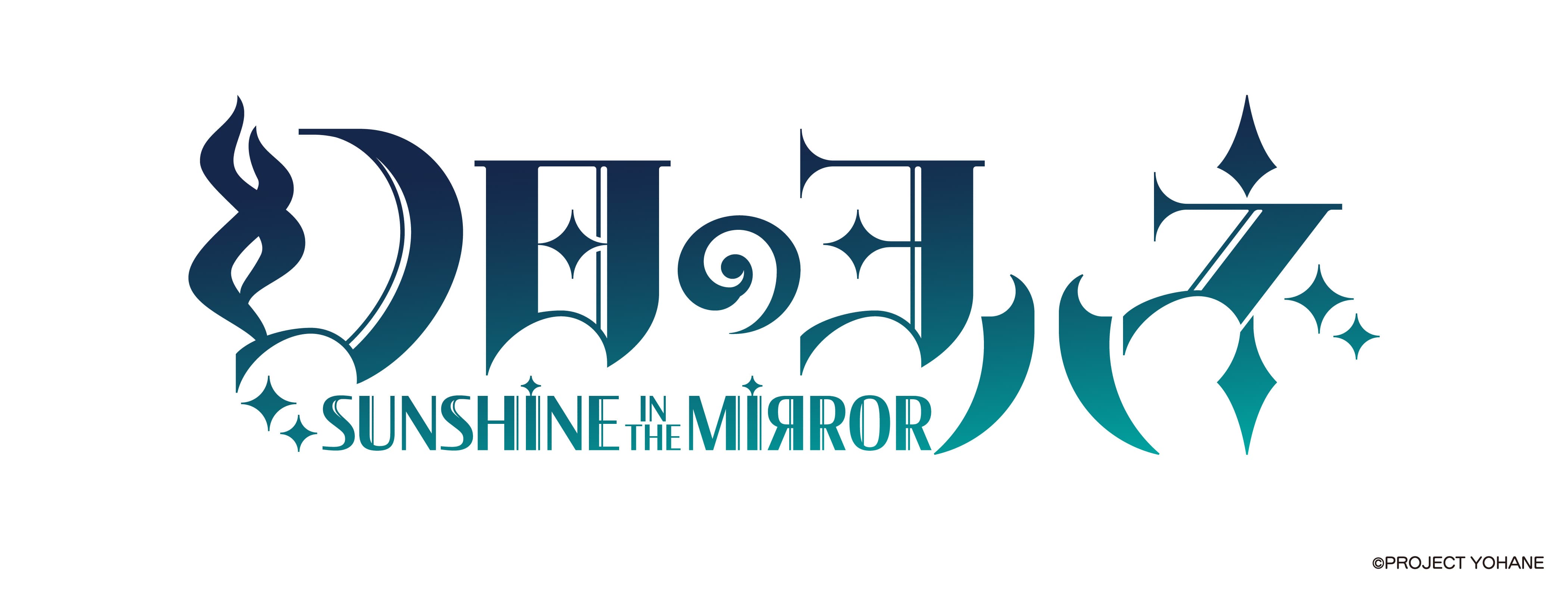 Υϥ - SUNSHINE in the MIRROR -