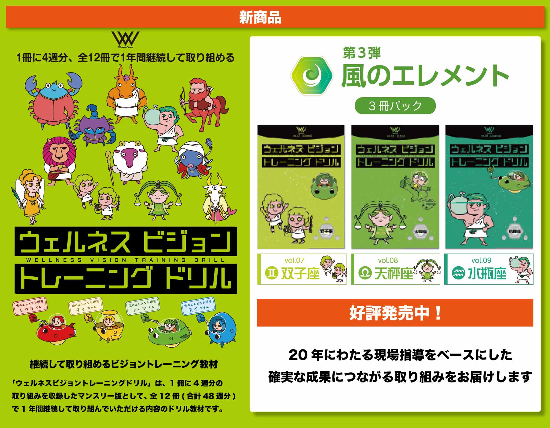 メンタルマスタートレーニング「心」 DVD6枚, BOOK6冊 ワークシート付 心の容量が増えるメンタルの取扱説明書【「くり返し使える! 心を整理