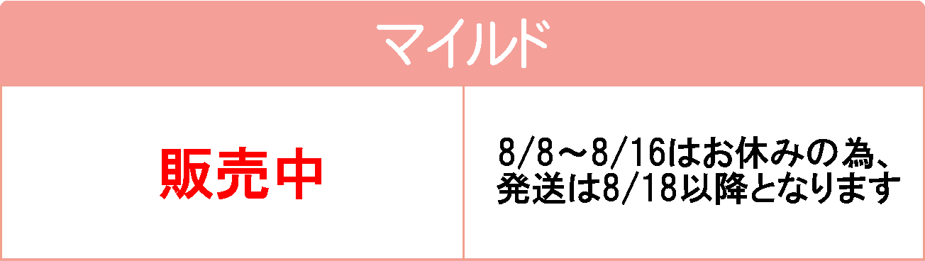 まもなく予約開始します。