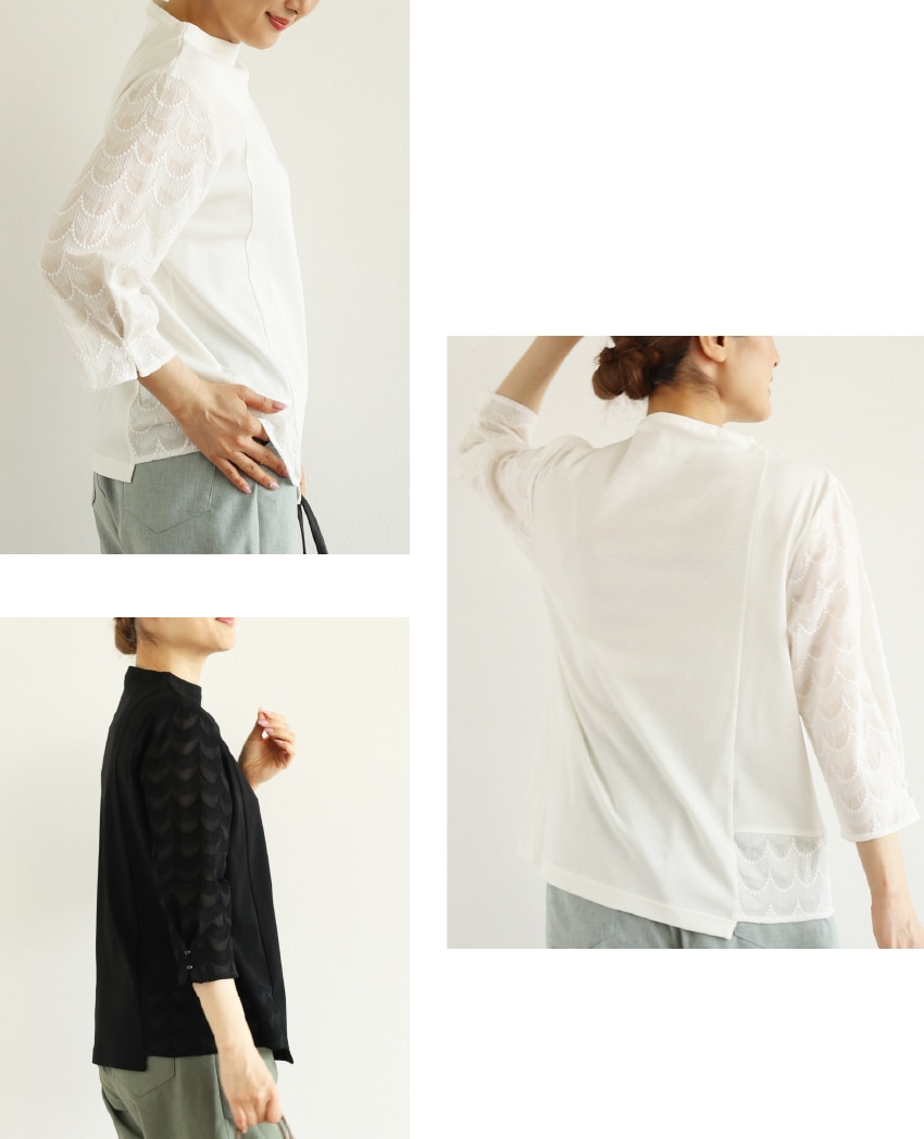 cutandsew