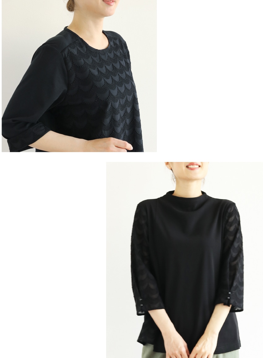 cutandsew