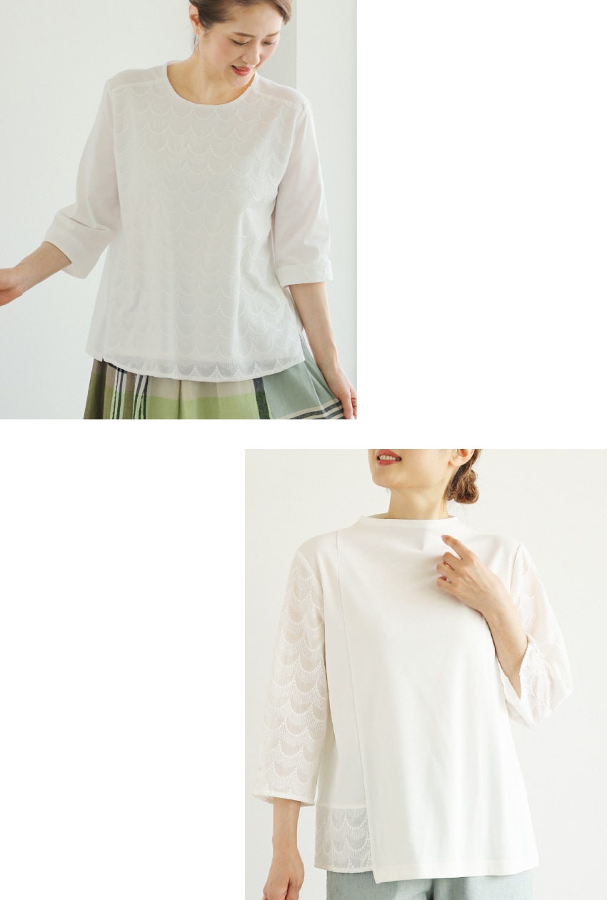 cutandsew