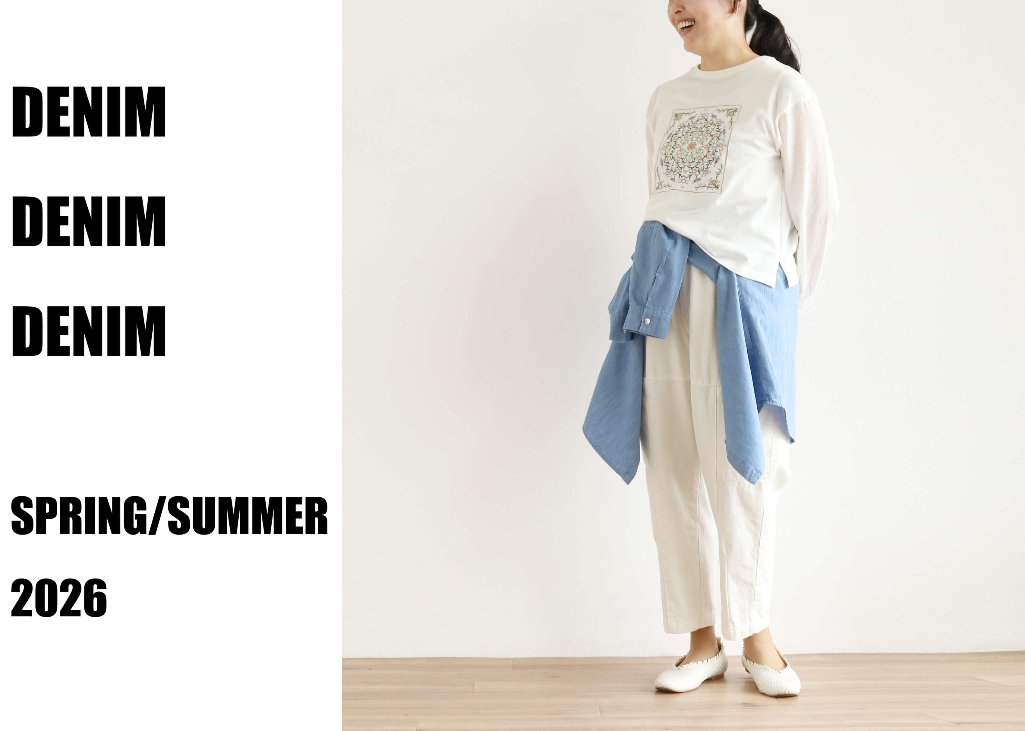 DENIM DENIM DENIM