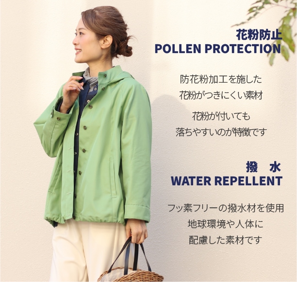 ツイル撥水ジャケット