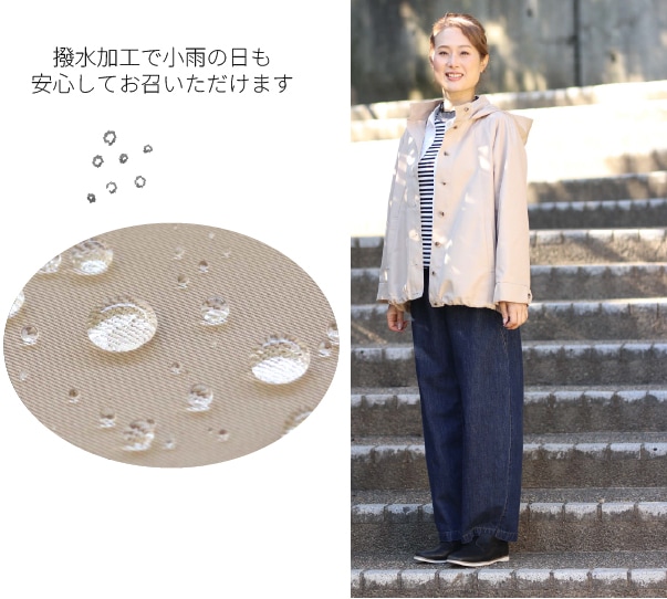 ツイル撥水ジャケット
