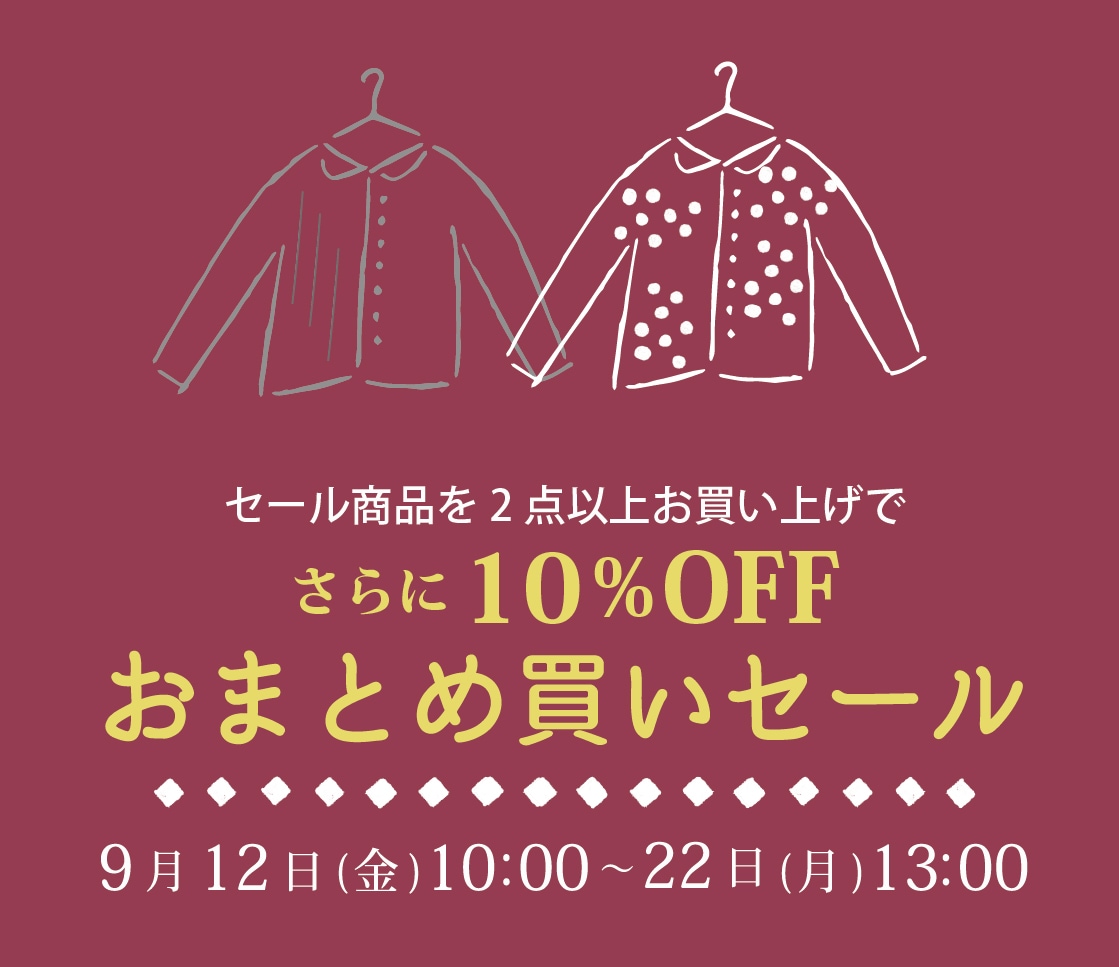 ¤ª¤Þ¤È¤áÇ㤤¥»¡¼¥ë