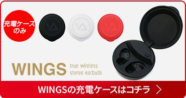 スポーツ 防水 防汗 完全ワイヤレスイヤホン WINGS（ウィングス