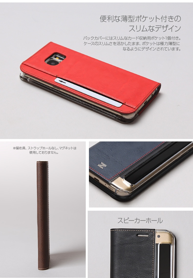 Galaxy S7 edge ケース 手帳型 ZENUS Buffalo Diary 2（ゼヌス 